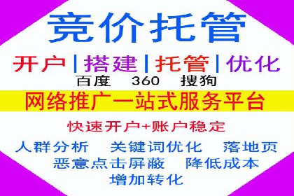百度SEM在移动端广告的投放策略及效果