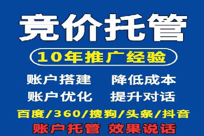 视频平台信息流广告的运营艺术