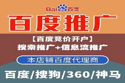 案例分享：百度推广代理助力企业品牌建设