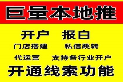 不同行业百度推广费用对比分析